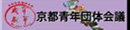 ���s�N�c�̉�c