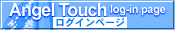 �G���W�F���^�b�`