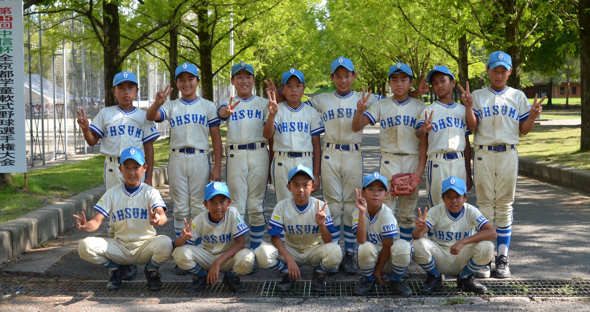 35期生集合写真