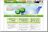 製作実績