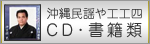 CD��������
