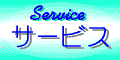 ServiceT[rX
